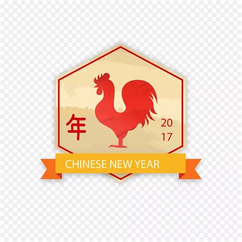 2017年属什么|2017年属鸡的是什么命，17年出生的鸡五行属什么